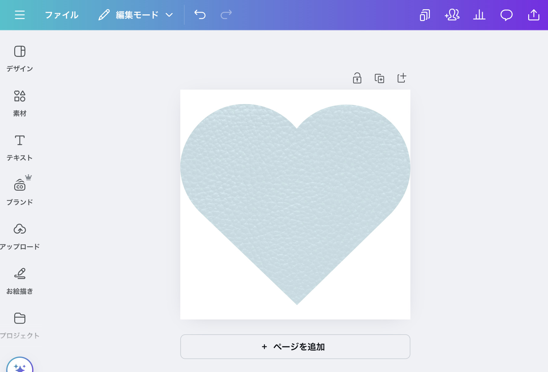 Canvaでレザー風画像を作る簡単ステップ