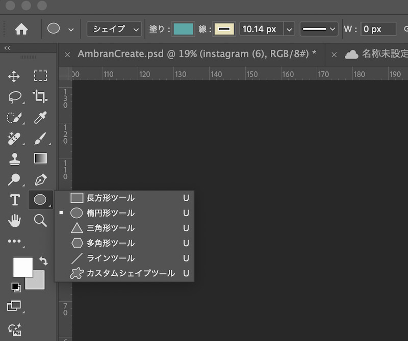 Photoshopでレザー風画像を作る簡単ステップ